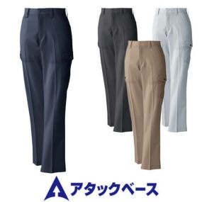 作業服 レディース パンツ アタックベース ATACK BASE ストレッチレディースカーゴパンツ 4517-1 作業着 春夏 レディースパンツ