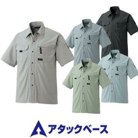 作業服 半袖シャツ アタックベース ATACK BASE 512-8 作業着 春夏 ワークシャツ