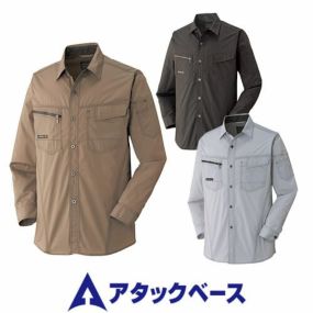 作業服 長袖シャツ アタックベース ATACK BASE 521-6 作業着 春夏 ワークシャツ