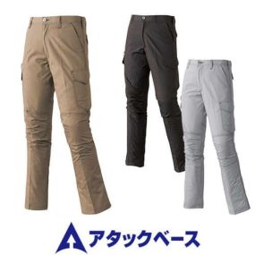 作業服 カーゴパンツ アタックベース ATACK BASE 527-1 作業着 春夏