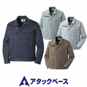 作業服 ブルゾン アタックベース ATACK BASE 長袖ブルゾン 8003-4 作業着 春夏