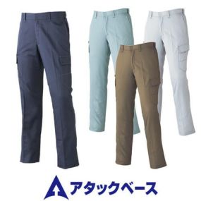作業服 カーゴパンツ アタックベース ATACK BASE 8007-1 作業着 春夏