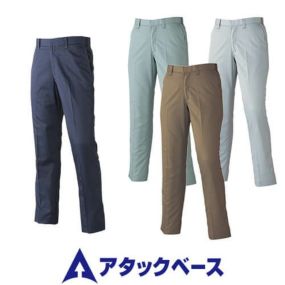 作業服 パンツ スラックス アタックベース ATACK BASE 8008-2 作業着 春夏