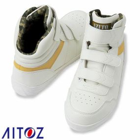 安全靴 ハイカット AITOZ アイトス セーフティシューズ（マジック） AZ-58746 マジックテープ 紐靴 作業靴 スニーカー 先芯あり 鋼製先芯 おしゃれ かっこいい