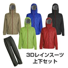 合羽 上下セット カジメイク Kajimeiku 3Dエクストラレイン 3440 カッパ