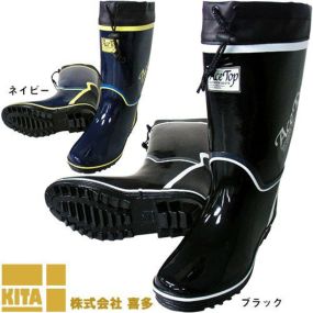 長靴 喜多 紳士カラーブーツ(カバー付) KR730 レインブーツ ブーツ