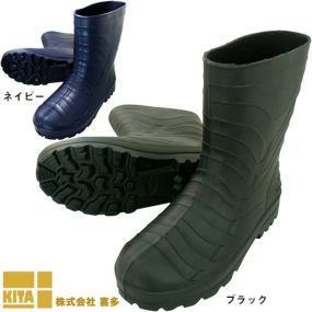 長靴 喜多 紳士EVAショート長靴 KR7010 レインブーツ ショートタイプ ブーツ