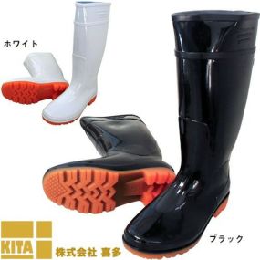 長靴 喜多 耐油ロング長靴 KR970 レインブーツ ロングタイプ ブーツ