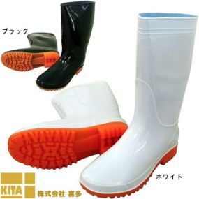 長靴 喜多 耐油長靴 KR7410 レインブーツ ブーツ