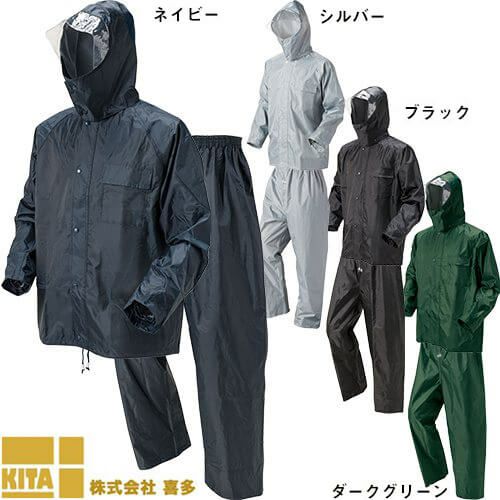 A.D.ONE ジュニア レインコート カッパ 合羽 子供用 ポンチョ