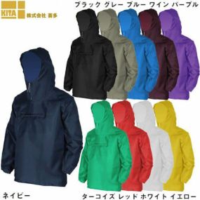 ヤッケ・ヤッケパンツ【日本最大級の品揃え作業用通販品専門店