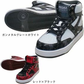 安全靴 ハイカット 喜多 エナメル ハイカットセーフティスニーカー MG5600 紐靴 先芯あり