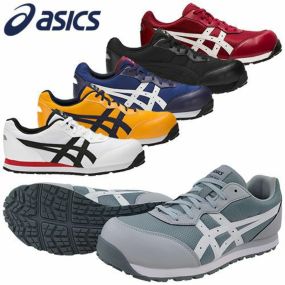 ≪公式≫アシックスの新作や限定品ならasics安全靴 正規販売店の「安全