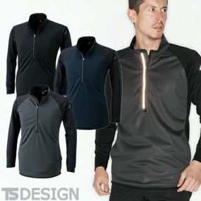 藤和 TS Design ラミネートロングスリーブジップシャツ 防寒シャツ 防寒ウェア 保温 人気 安い 最強 防寒インナー 防寒着 おしゃれ 暖かい 秋冬 かっこいい 作業着 ワーク マン メンズ 極寒 寒冷地 釣り キャンプ 登山 アウトドア カジュアル 定番 4235