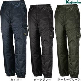 カジメイク Kajimeiku Next ソルジャーパンツ 防寒パンツ ワークパンツ 防寒 ズボン 保温 人気 安い 防寒着 おしゃれ 暖かい 秋冬用 最強 かっこいい 作業着 おすすめ ワーク マン メンズ カジュアル 定番 寒さ対策 防寒ウェア 屋外作業 屋内作業 あったか シンプル 8239