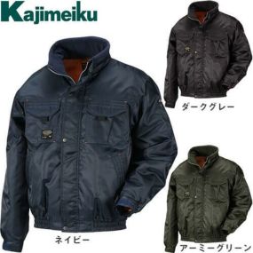 防寒 ジャンパー ドカジャン 中綿 撥水 人気 激安 防寒着 ジャケット ブルゾン アウター 上着 最強 暖かい 防寒服 おしゃれ かっこいい 作業着 冬 キャンプ 釣り 室内 寒冷地 スポーツ 野球 登山 アウトドア ゴルフ 警備 8238 カジメイク