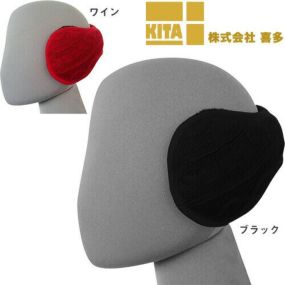 イヤーウォーマー 防寒 喜多 耳あて(イヤーウォーマー) 裏ボア付 No9450 防寒 あたたかい 冬用 耳あて メンズ ゴルフ 防寒 通勤 散歩 スポーツ ウォーキング フリース ワイド ゴルフ 耳当て イヤーマフ 防寒対策 アイテム グッズ