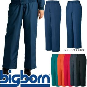 ビッグボーン パンツ 防寒パンツ ワークパンツ 防寒 ズボン 保温 人気 安い 防寒着 おしゃれ 暖かい 秋冬用 最強 かっこいい 作業着 おすすめ ワーク マン メンズ カジュアル 定番 寒さ対策 防寒ウェア 屋外作業 屋内作業 あったか シンプル 8382