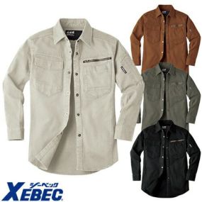 作業服 長袖シャツ ジーベック XEBEC 現場服長袖シャツ 2174 作業着 通年 秋冬