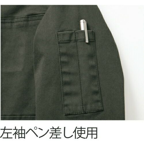 作業服 ブルゾン ジーベック XEBEC 現場服ストレッチブルゾン 2280