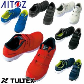安全靴 AITOZ アイトス TULTEX タルテックス セーフティシューズ AZ-51651 マジック止め 作業靴 スニーカー ローカット メンズ レディース 男女兼用 おしゃれ かっこいい 先芯あり 樹脂先芯 軽量 通気性 クッション性