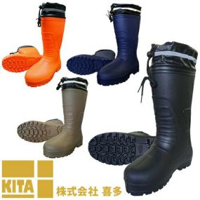 長靴 喜多 柔らかいEVAラバーブーツ(カバー付き) KR7040 レインブーツ ブーツ