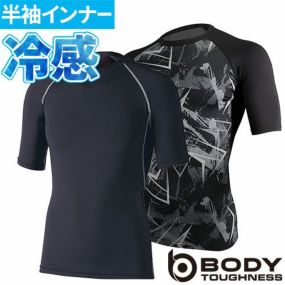 インナー 半袖 冷感 消臭 パワーストレッチ 半袖クルーネックシャツ JW-628 夏用 涼しい クール 夏用インナー おたふく手袋