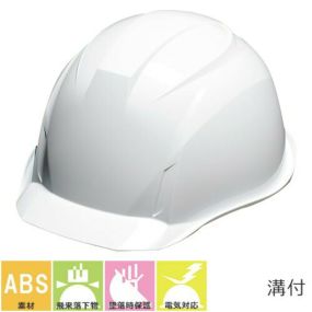 工事ヘルメット つば付き DICヘルメット AA16型HA2E-K16式 涼神 通気孔無し ライナー付き AA16 アメリカン 工事用 土木 建築 防災 作業ヘルメット 土建