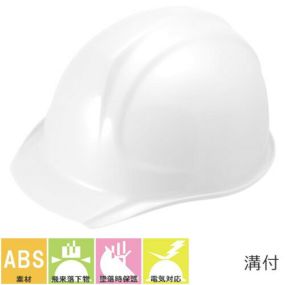 工事ヘルメット つば付き DICヘルメット SYA-X型X2E-SYA式 通気孔無し ライナー付き SYA-X アメリカン 工事用 土木 建築 防災 作業ヘルメット 土建