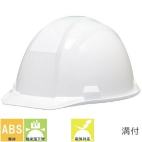 工事ヘルメット つば付き DICヘルメット A01型HA1E4式 通気孔無し ライナー無し A01 アメリカン 工事用 土木 建築 防災 作業ヘルメット 土建
