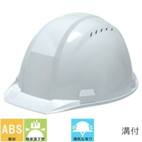 工事ヘルメット つば付き DICヘルメット A01-V型HA1E4式 通気孔有り ライナー無し A01-V アメリカン 通気口付き 通気孔 工事用 土木 建築 防災 作業ヘルメット 土建