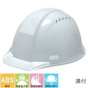 工事ヘルメット つば付き DICヘルメット A01-V型HA1E4-A01式 通気孔有り ライナー付き A01-V アメリカン 通気口付き 通気孔 工事用 土木 建築 防災 作業ヘルメット 土建