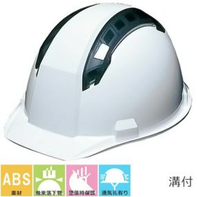 工事ヘルメット つば付き DICヘルメット A07-WV型HA1E-K8式 A07-WV アメリカン 通気口付き 通気孔 工事用 土木 建築 防災 作業ヘルメット 土建