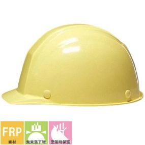 工事ヘルメット つば付き DICヘルメット F03型HA2E4-P-A01式 通気孔無し ライナー付き F03 アメリカン 工事用 土木 建築 防災 作業ヘルメット 土建