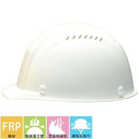 工事ヘルメット つば付き DICヘルメット F03-V型HA2E4-P-A01式V 通気孔有り ライナー付き F03-V アメリカン 通気口付き 通気孔 工事用 土木 建築 防災 作業ヘルメット 土建