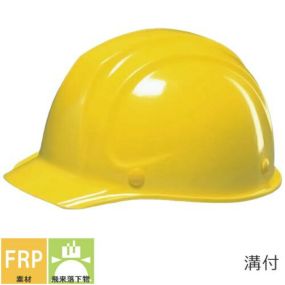 工事ヘルメット つば付き DICヘルメット SYF型SYF-P式 通気孔無し ライナー無し テープ内装(樹脂鋲止め)タイプ SYF アメリカン 工事用 土木 建築 防災 作業ヘルメット 土建