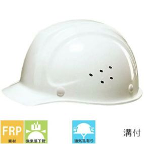 工事ヘルメット つば付き DICヘルメット SYF-V型SYF-P式V 通気孔有り ライナー無し テープ内装(樹脂鋲止め)タイプ SYF-V アメリカン 通気口付き 通気孔 工事用 土木 建築 防災 作業ヘルメット 土建