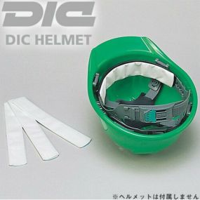 熱中症対策 DICヘルメット 汗取り 1000枚セット 暑さ対策 熱中症対策用品