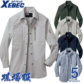 作業服 長袖シャツ ジーベック XEBEC 2293 作業着 春夏
