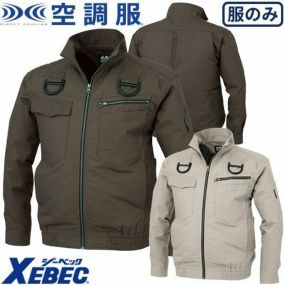 EFウェア 墜落制止用器具 ジーベック XEBEC  XE98102 空調服(R)長袖ブルゾン フルハーネス安全帯対応（ファン無し） 作業着 作業服 春夏 電動ファン 扇風機 工事 土木 土建 建設 外作業 炎天下 アウトドア スポーツ観戦 イベント 酷暑 猛暑 熱中症対策