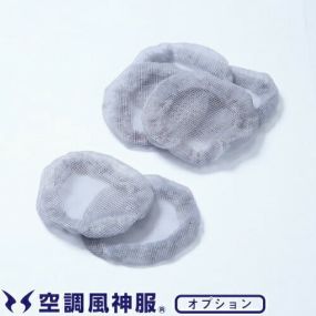 空調風神服 サンエス 空調風神服ファン用 保護ネット10枚入り(保護ネット取り付け用リング別売り) 空調風神服 RD9761 作業着 作業服 春夏 涼しい 熱中症対策 快適 猛暑対策 工事 土木 土建 建設 外作業 炎天下