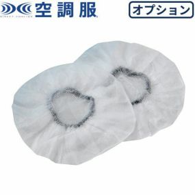 空調服 メンテナンス 空調服ファン用 保護フィルター 30枚セット FSB30 作業着 作業服 春夏 涼しい 熱中症対策 快適 猛暑対策 工事 土木 土建 建設 外作業 炎天下
