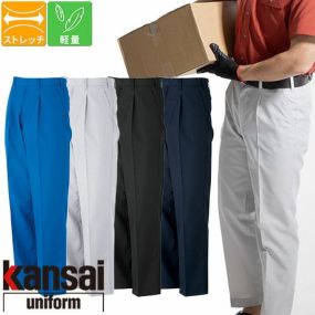 作業服 パンツ スラックス 大川被服 kansai uniform カンサイユニフォーム K7004 70045 作業着 春夏