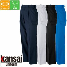 作業服 カーゴパンツ 大川被服 kansai uniform カンサイユニフォーム K7005 70056 作業着 春夏
