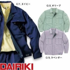 作業服 ブルゾン 大川被服 DAIRIKI ダイリキ 長袖ブルゾン 00992 作業着 通年 秋冬 上着 おしゃれ かっこいい 人気 企業 法人 ワーク 作業 工場 外作業 ワークユニフォーム 仕事 土木 工事 現場