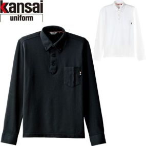 作業服 ポロシャツ 長袖 大川被服 kansai uniform SOFT WORK カンサイユニフォームソフトワーク KS-574 長袖ポロシャツ 00574 作業着 通年 秋冬