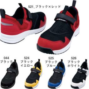 安全靴 自重堂 Z-DRAGON セーフティーシューズ スリッポンタイプ S3187