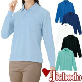 作業服 ポロシャツ 長袖 自重堂 JICHODO 長袖ポロシャツ 85844 作業着 春夏
