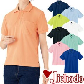 作業服 ポロシャツ 半袖 自重堂 JICHODO 吸汗速乾半袖ポロシャツ 85874 作業着 春夏
