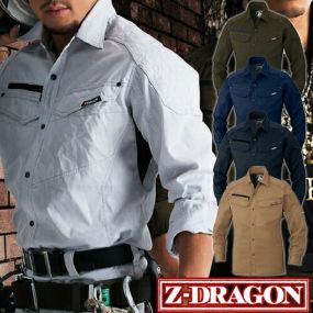 作業服 長袖シャツ 自重堂 Z-DRAGON 75404 作業着 春夏